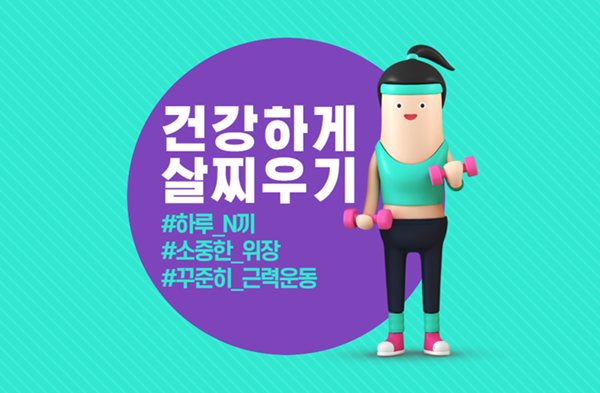 사진=미리캔버스