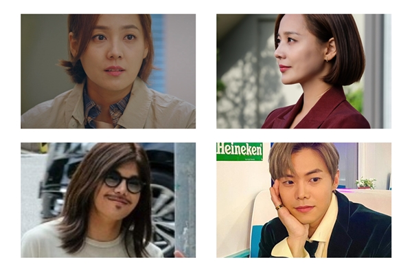 유진·박은석의 스타일 '정리'