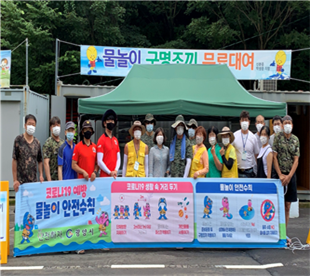 광양시, 제4기 안전파수꾼 양성과정 희망자 50명 모집