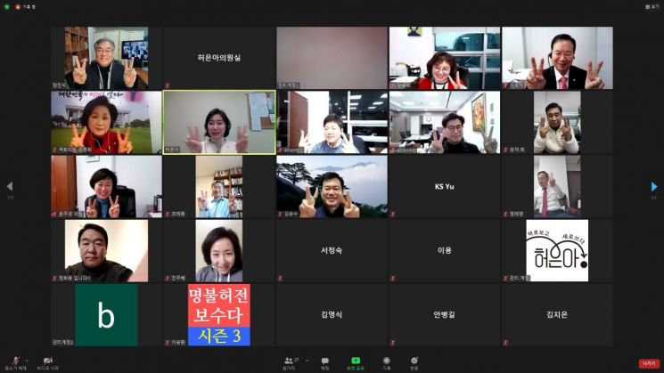 [이미지출처=허은아 국민의힘 의원실 제공]