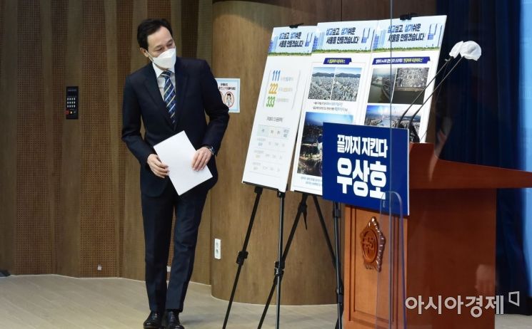 4.7 서울시장 재보궐 선서 출마를 선언한 우상호 더불어민주당 의원이 13일 국회 소통관에서 '살고싶고, 살기쉬운 서울을 만들겠습니다!' 2차 부동산 정책 발표를 하고 있다. 이날 우상호 후보는 한강마루 타운하우스, K철길마루 타운하우스, 123 공공주택 관련 세부적 공약을 발표했다./윤동주 기자 doso7@