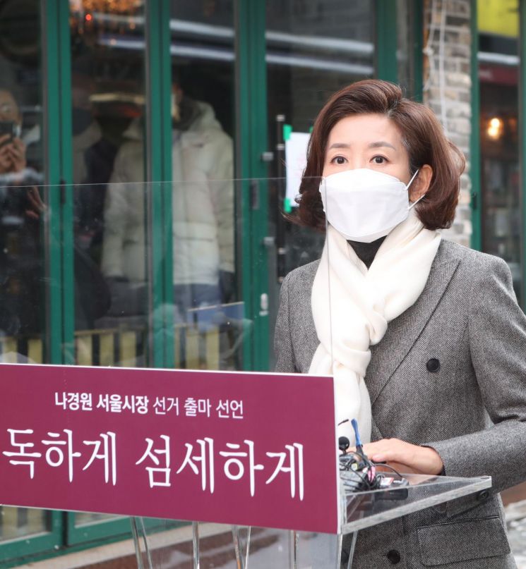 나경원도 출마선언…안-오-나, 야권 대선후보 두고 경쟁체제