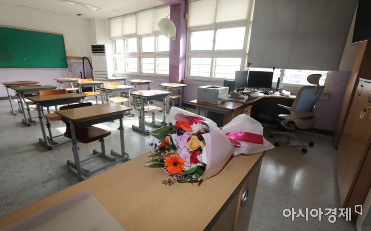 13일 코로나19로 비대면 졸업식이 진행된 서울 원효초등학교 6학년 교실 교탁 위에 꽃다발이 놓여 있다. 이날 졸업생과 학부모들은 온라인으로 접속해 실시간으로 졸업식에 참석했다. /사진공동취재단