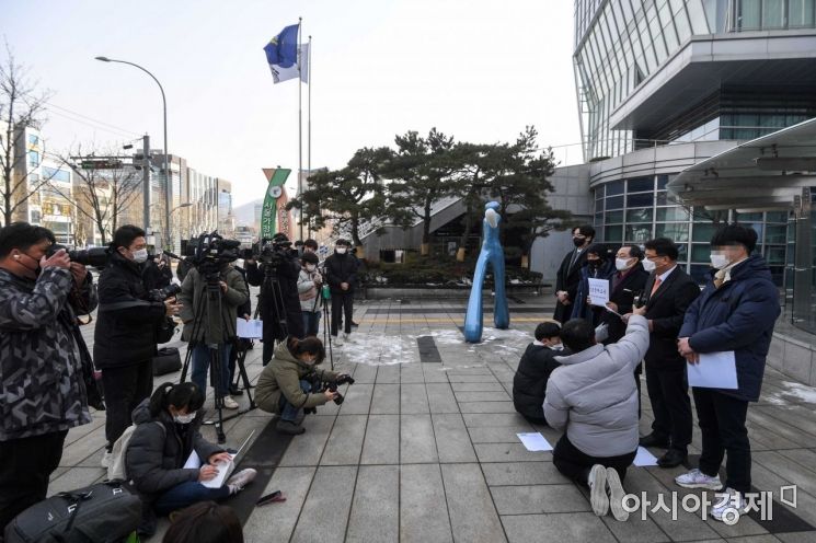 [포토]행정법원 앞에 모인 북한군 피격 해수부 공무원 유가족 