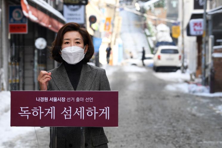 나경원 전 국민의힘 의원이 13일 서울 용산구 이태원동 먹자골목 인근에서 서울시장 보궐선거 출마를 선언하고 있다. [이미지출처=연합뉴스]