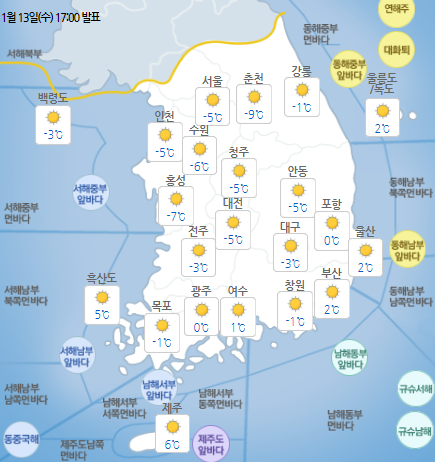 사진=기상청