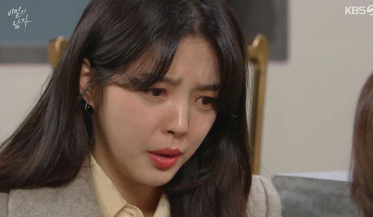 '비밀의남자' 엄현경 "처음부터 잘못된 만남" 이시강에 결별 통보