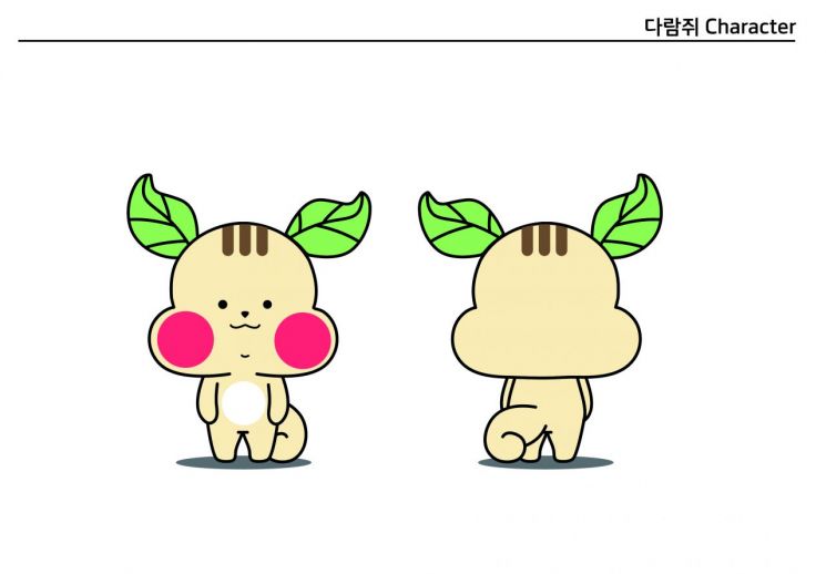 동명대 캐릭터 따구.