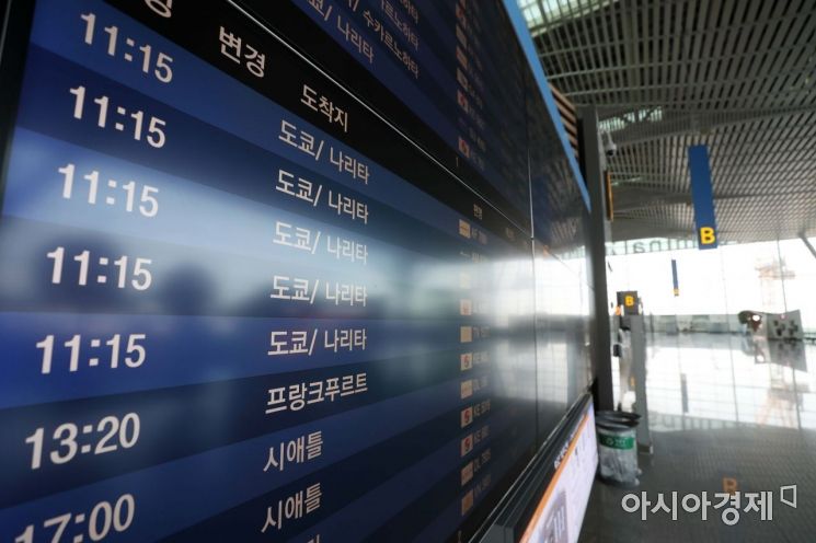 인천국제공항 2터미널 출국장 체크인카운터에 일본 도쿄 나리타행 안내 문구가 나오고 있다. 아시아경제DB