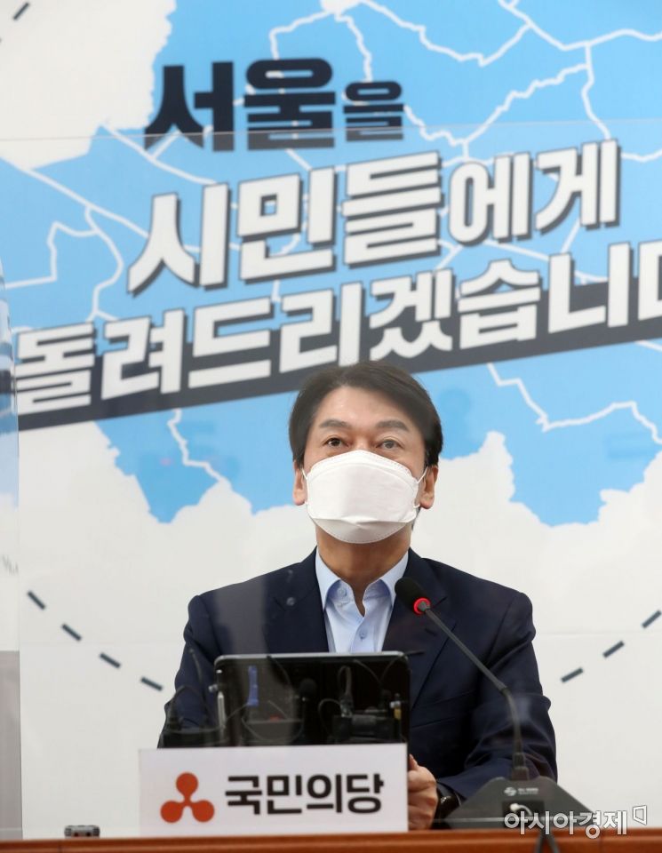 [포토] 부동산 공약 발표하는 안철수