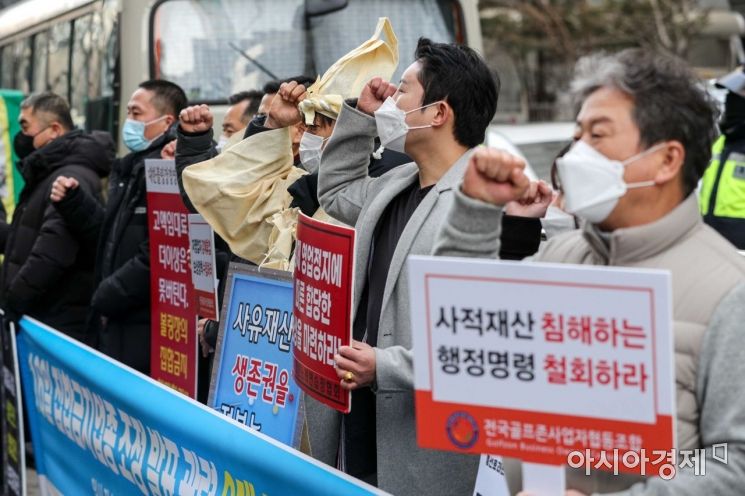 [위크리뷰]'자영업 손실보상' 급물살…재정적자우려에 국채시장 요동  