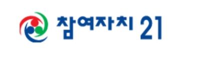 광주 시민사회단체 “평동준공업지역 개발 사업 백지화 환영”