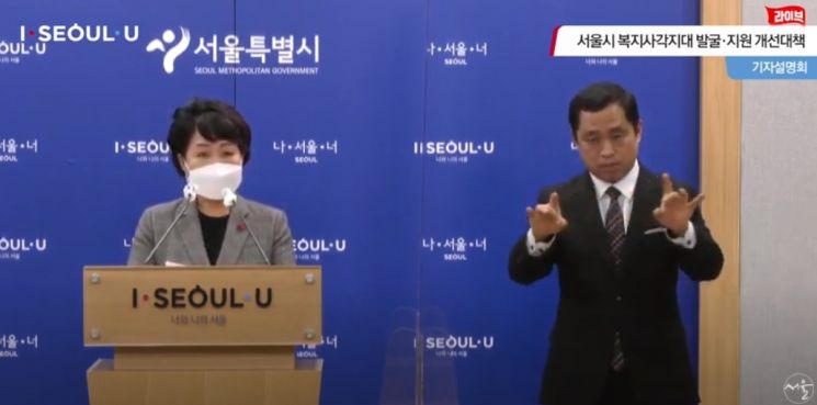 서울시, "부양가족 있는 취약계층에게도 생계비 지원"(종합)