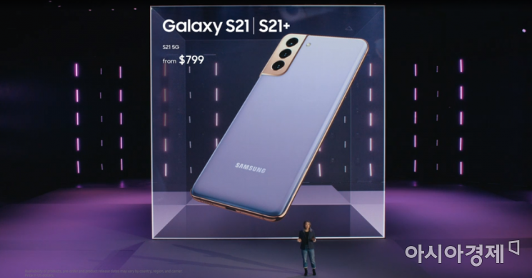 [갤럭시S21 언팩]가격·카메라·S펜…어떻게 달라졌나