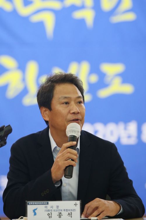 임종석 "선별 지급 표현 '사회적 지급'으로 바꾸는 건 어떨까"