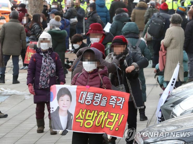 박근혜 전 대통령의 재상고심 선고 공판이 열리는 14일 오전 서울 서초구 대법원 인근에서 지지자들이 석방을 촉구하고 있다. 사진=연합뉴스