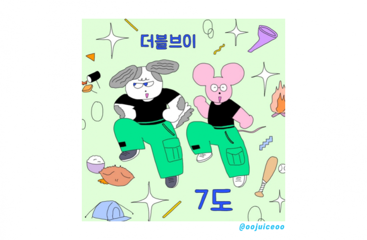 사진=다운타운믹스주쓰