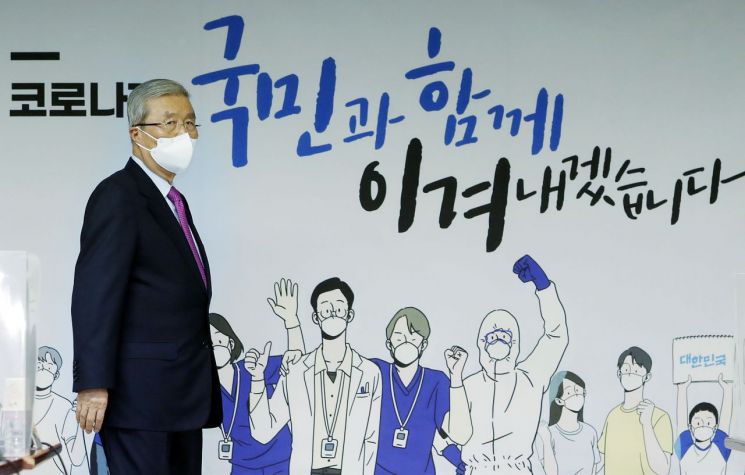 김종인 “정부, 코로나 정치적 이용…경제 어려운 환경 처해”