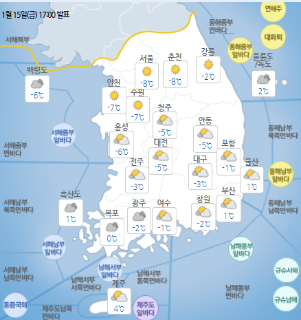 사진=기상청