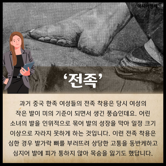 [카드뉴스](믿거나말거나) 옛날엔 예뻐지기 위해 목숨을 걸었다?