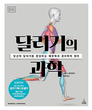 [신간 안내] <이완의 자세> 外
