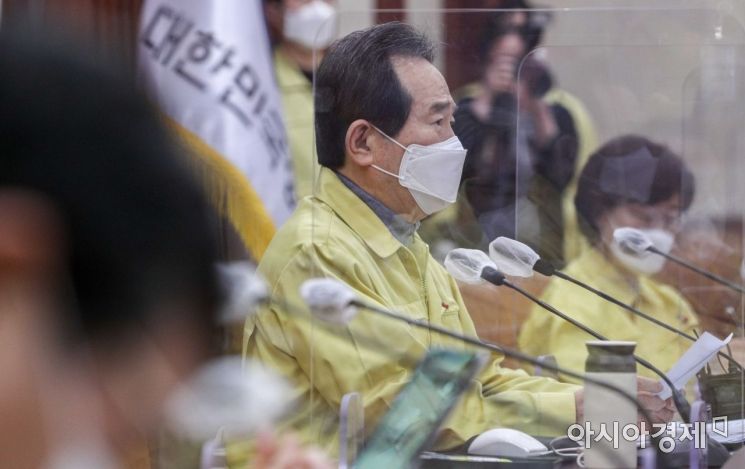 [포토]모두발언하는 정세균 총리