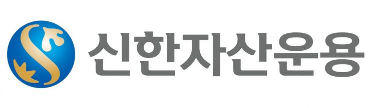 신한BNPP자산운용, '신한자산운용'으로 사명 변경 '새 출발'
