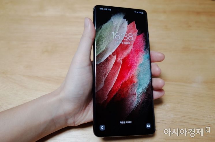 갤럭시S21 시리즈 써보니…렌즈 바꿔가며 찍는 재미 쏠쏠