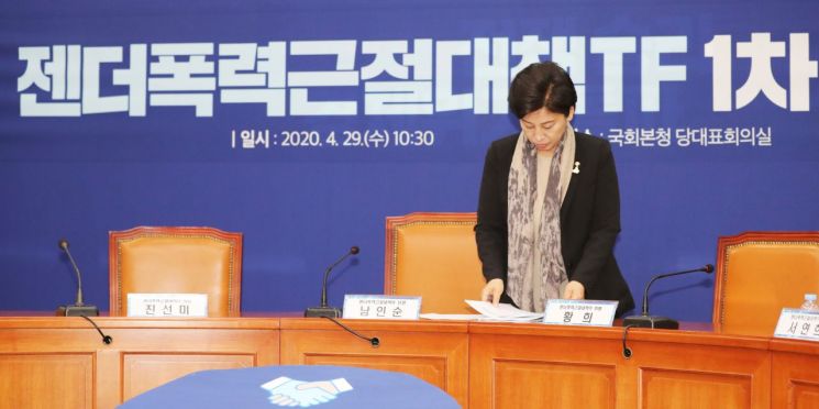 박원순 성추행 피해자 "남인순 의원 잘못 인정하고 의원직 사퇴하라"