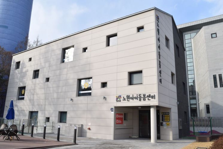 ‘노원형 돌봄 백서’ 발간 