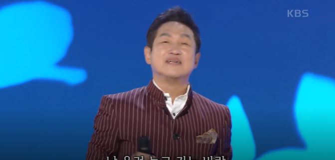 진성, 김용임, 김범룡 등 '가요무대' 출연진 "겨울 애상"