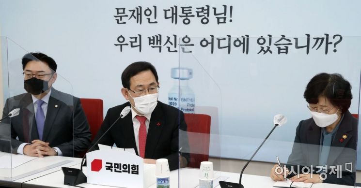 [포토] 정영애 여가부 장관 만나는 주호영 원내대표