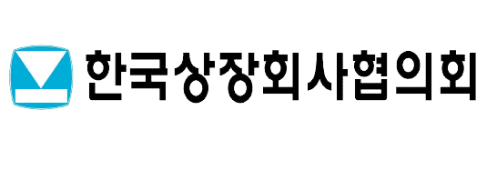 상장협 "이재용 부회장 유죄 안타까워…韓경제 악영향"