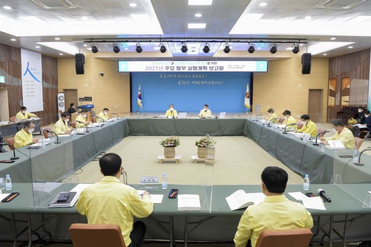 순천시, 올해 주요업무 실행계획 보고회 개최