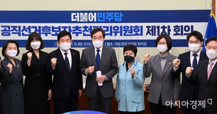 김진표 "민주당 경선, '메시 vs 호날두'처럼…유튜브 국민 면접"