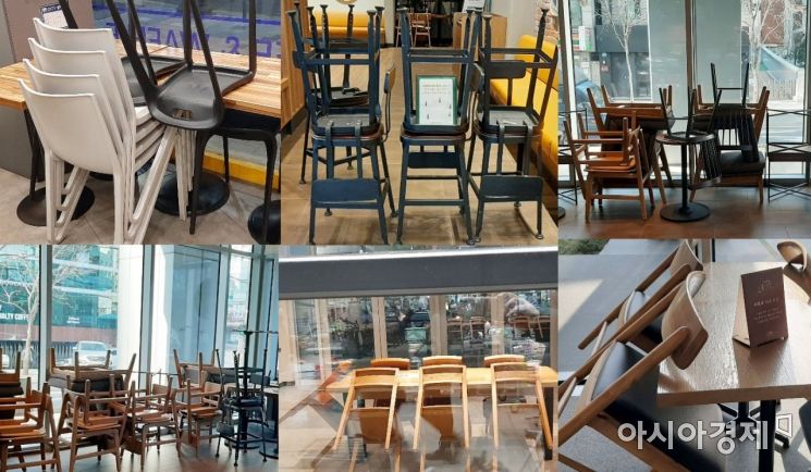 코로나19 여파로 카페 좌석이 허용되지 않던 당시 카페 업주들이 테이블에 올려놓은 의자들. 사진=한승곤 기자 hsg@asiae.co.kr
