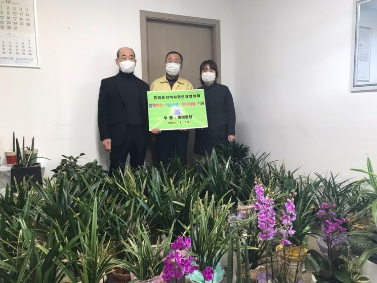 광양시 중마동, 축하 화분으로 위기가정에 반려식물 보급 추진