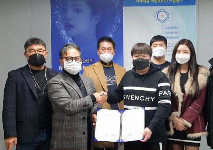 동신대 한국시과학연구소, 中기업과 청광 차단 콘택트렌즈 연구개발 MOU
