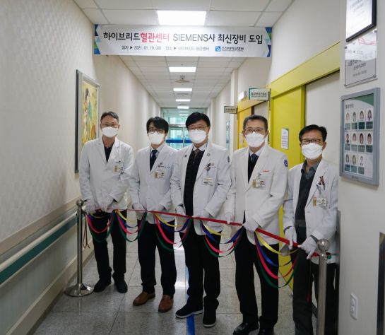 조선대병원, 최첨단 디지털 혈관조영촬영장비 도입