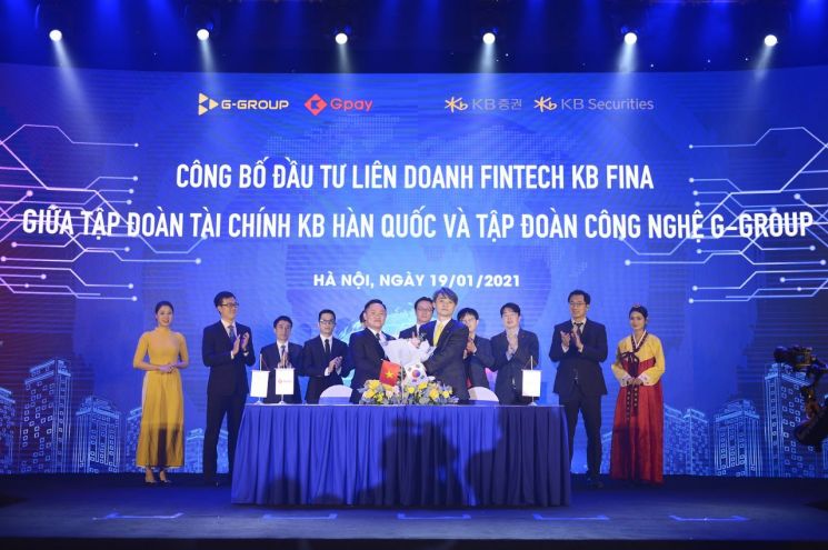 베트남 공략 속도내는 KB證…디지털 금융 플랫폼 'KB Fina' 출범