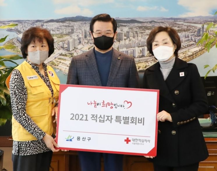 [포토]성장현 용산구청장, 2021년 적십자 특별회비 전달
