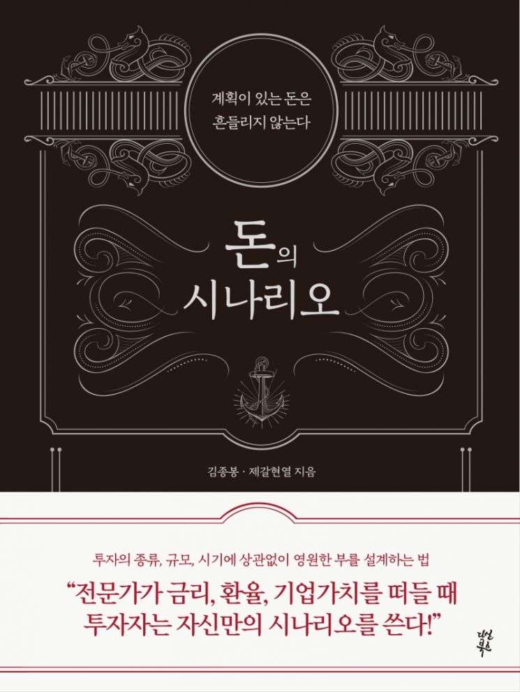 [신간안내] 사장을 위한 권력학 外