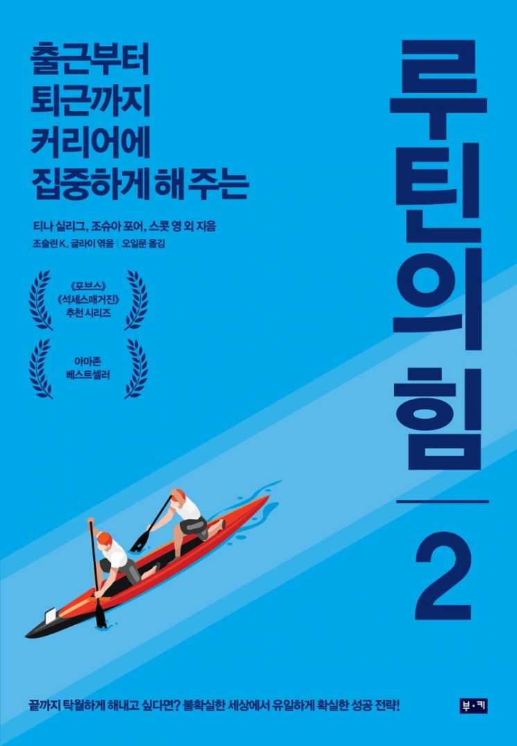 [신간안내] 사장을 위한 권력학 外
