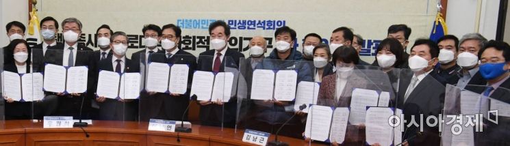 [포토] 택배종사자 과로대책 합의문 발표