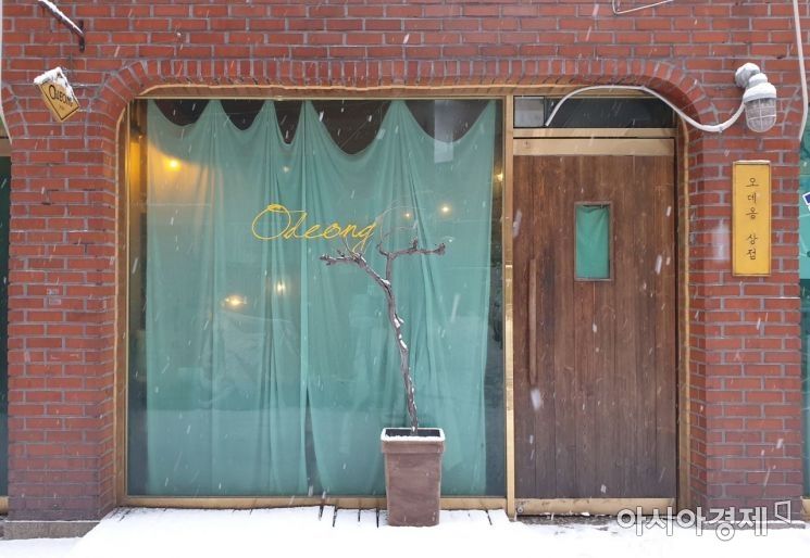 [인스타산책] 오데옹 상점 - 중세 유럽이 열린다…서울의 '쁘띠 프랑스'