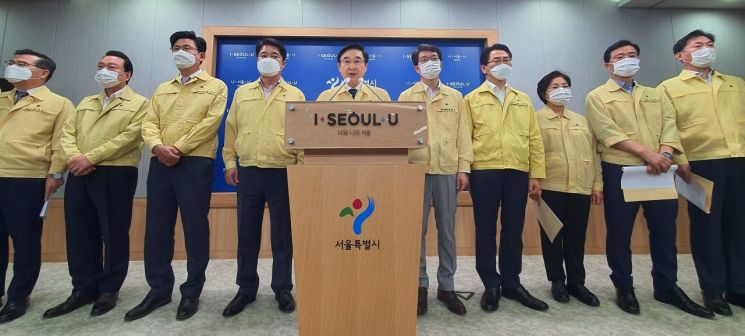 서울시 구청장 협의회 "중대재해 발생기업, 지방입찰 제한도 강화해야"