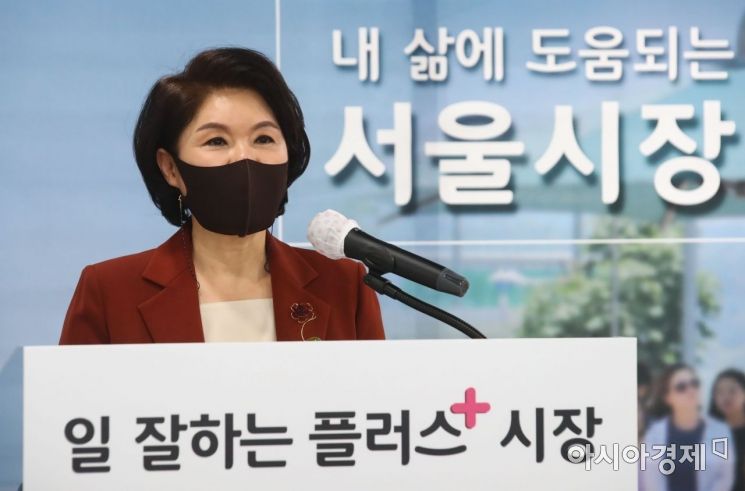 [포토] 서울시장 출마 선언하는 조은희 서초구청장