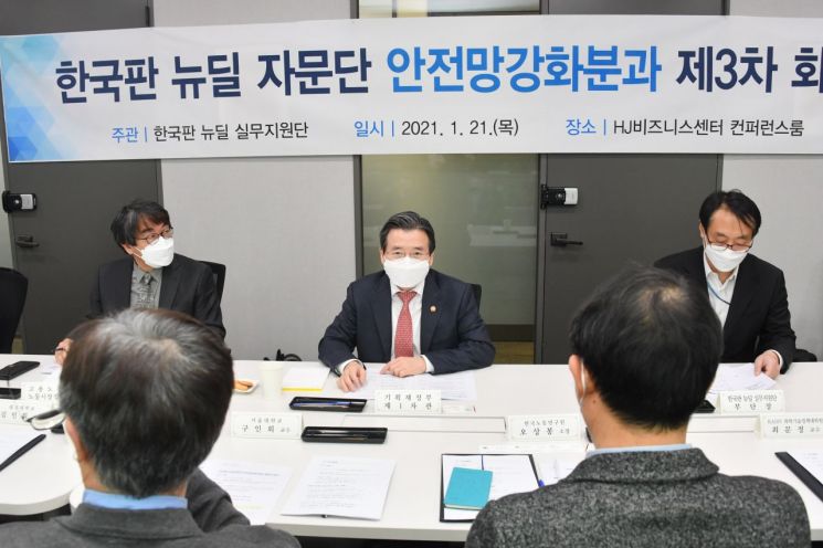 김용범 기재차관 "국비 5.4兆 투입해 국민취업지원제도·고용보험 확대 지원"