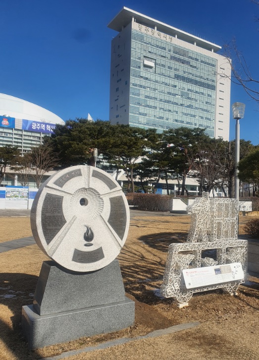 광주시, 내달 1일까지 5·18사적지 29곳 일제 점검