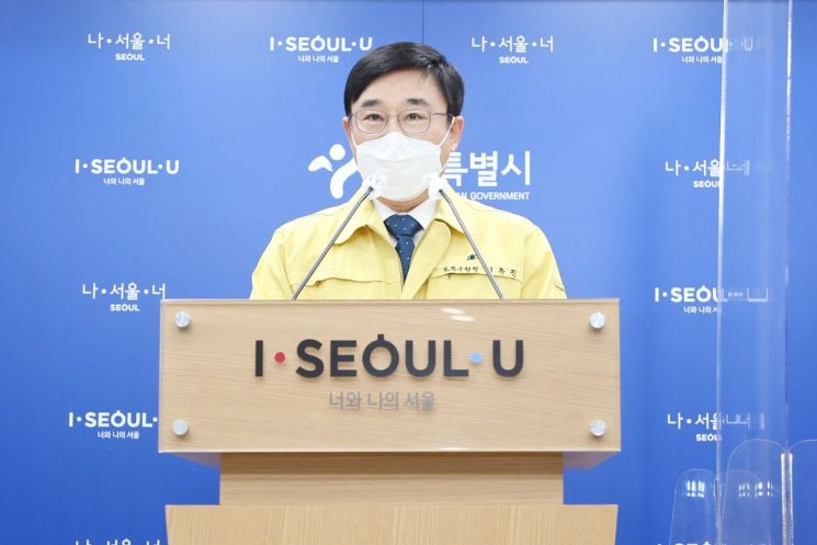 서울시구청장協, 중대재해 발생기업 입찰참가자격 제한 강화·학대피해아동 일시보호시설 대폭확대 등 의결